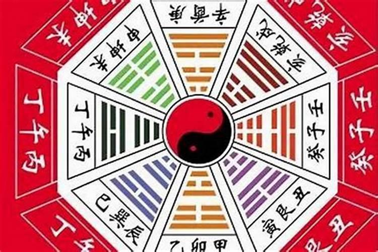 生辰八字财运不顺怎么取名化解