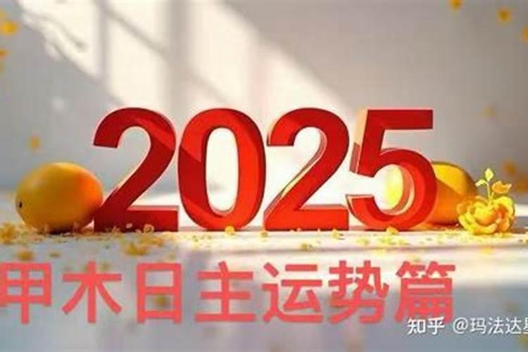 81年属鸡是什么命男性