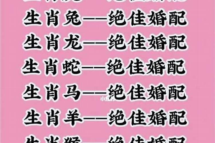 男女姓名配对测姻缘,两人名字测试婚姻？