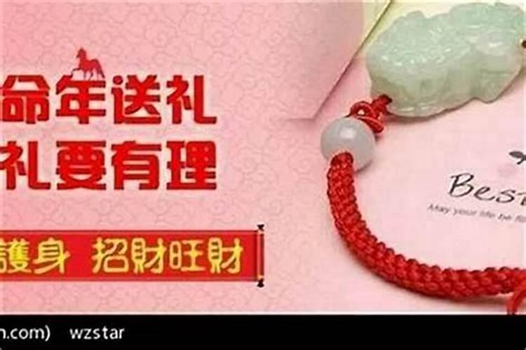 本命年一般多大