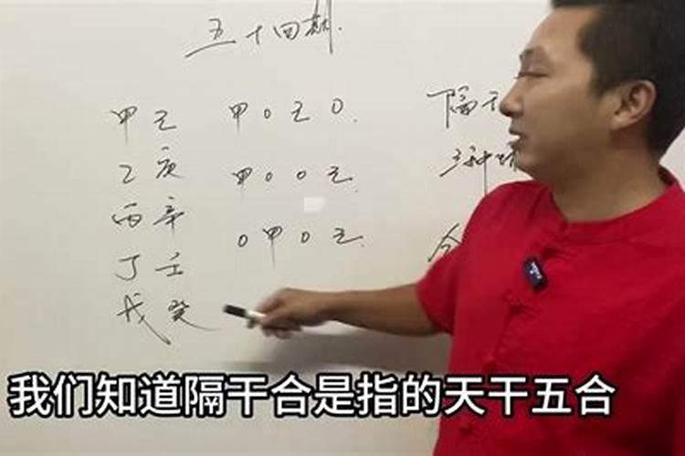 八字相合是什么意思