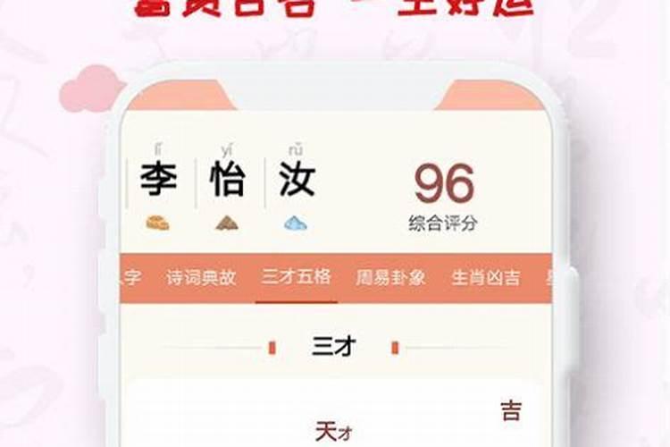 王姓的取名