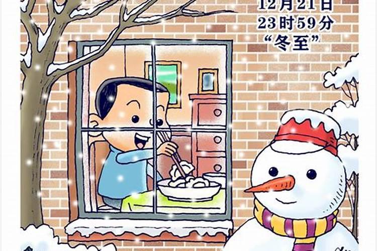 1983,阴历11月17晚1点,帮我算八字