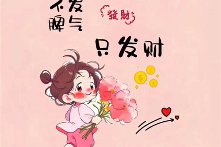 女人戴什么防小人转运 最厉害的压小人方法？