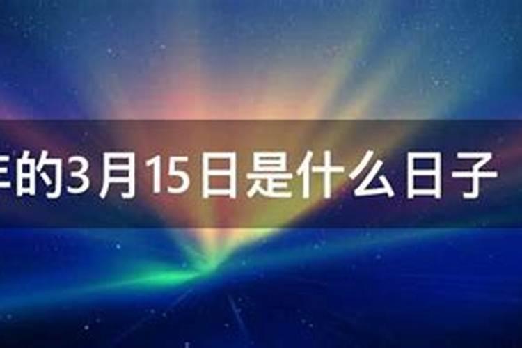 86年属虎2025年属虎人的全年运势