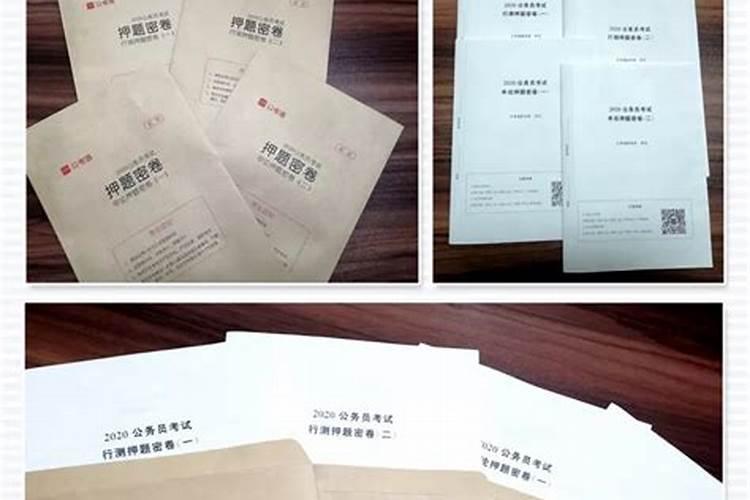 多地学校为何纷纷秘密组织招生考试？