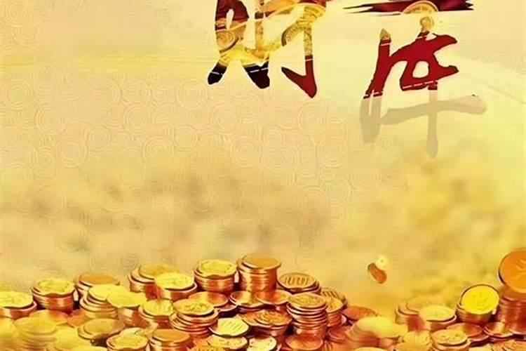 腊月二十三祭灶爷有何讲究？忌讳什么？