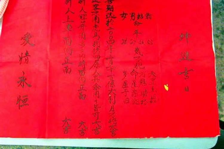 生辰八字怎么推算婚姻,怎样算生辰八字 婚姻
