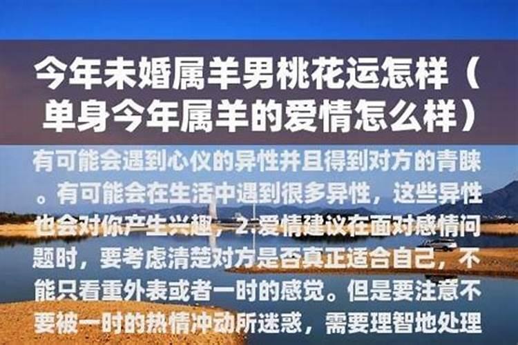 梦见仇人主动与你和好是什么预兆