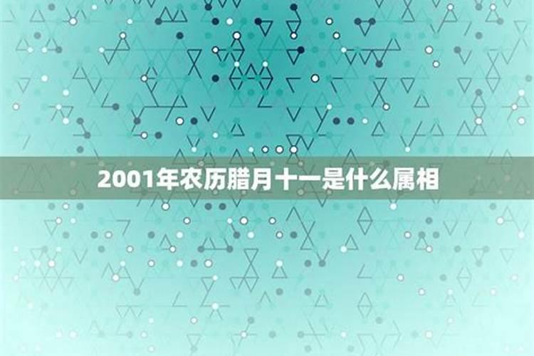 七月份订婚哪天最好
