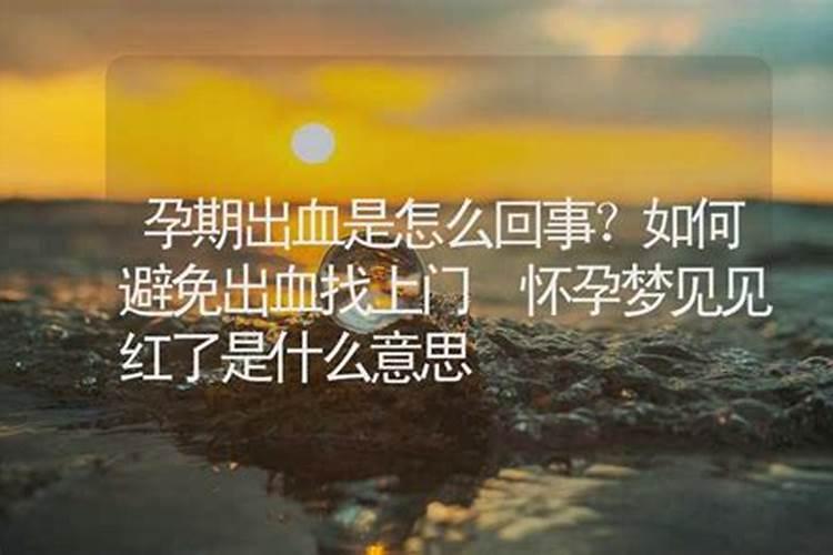 什么叫做地势与十二长生地势与十二长生什么意思