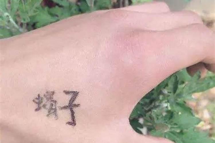 面前国内还阴债的法事哪里做的好