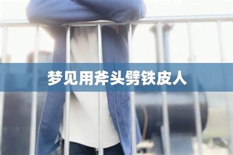 民间破婚姻煞的方法,怎么破驳婚煞