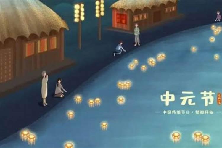 中元节正确的烧纸方式