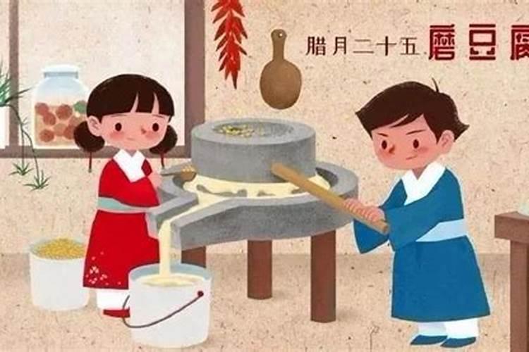 腊月初九至腊月二十二有什么习俗？