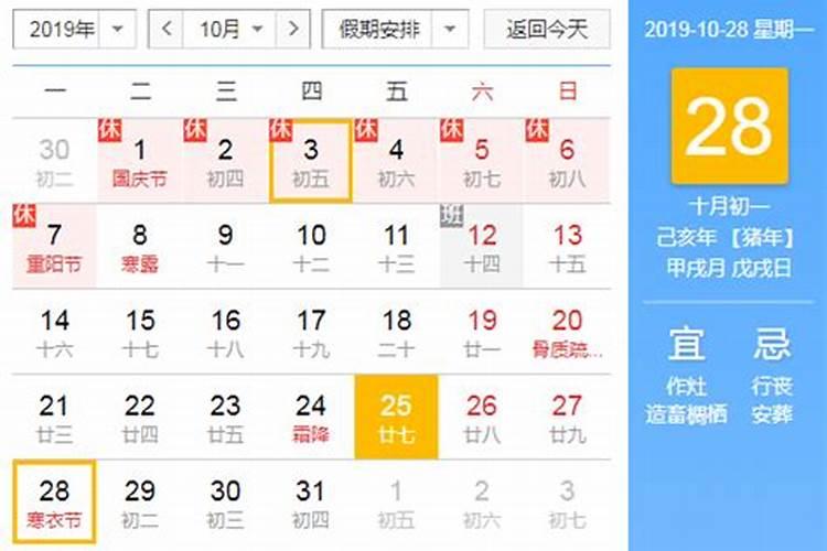 本命年不能做的三件事忌讳做的三件事有霉运？
