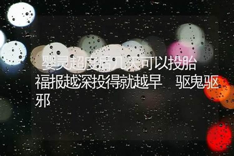 中秋节的来历和传说是什么