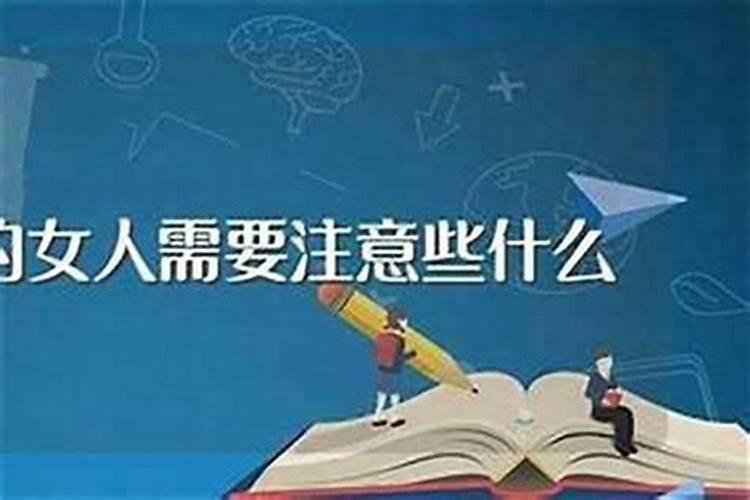小女孩本命年有什么讲究