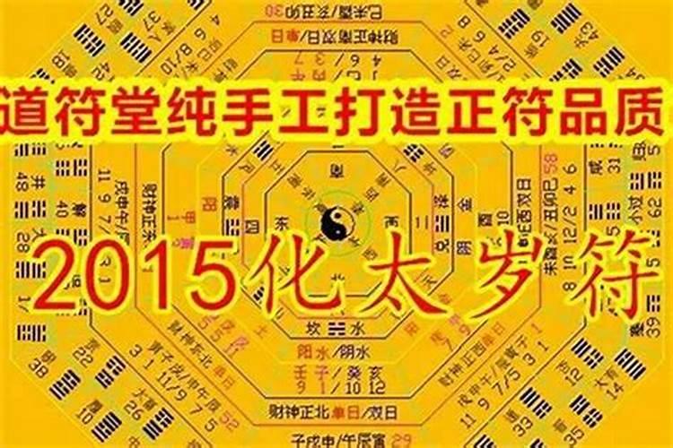 77年属蛇男2025年的运势和婚姻状况