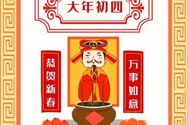 立春是2025的几月几日