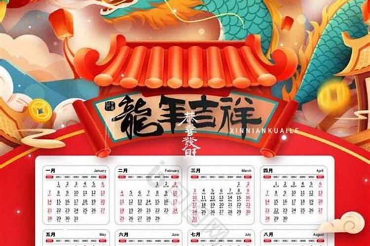2025属龙今年有一难 2025年属龙人的综合运势如何