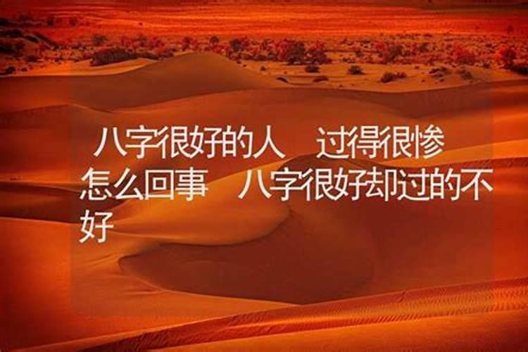 猪克蛇还是蛇克猪呢 属蛇和属猪相配吗