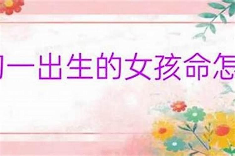 正月初五是哪位神仙的生日啊