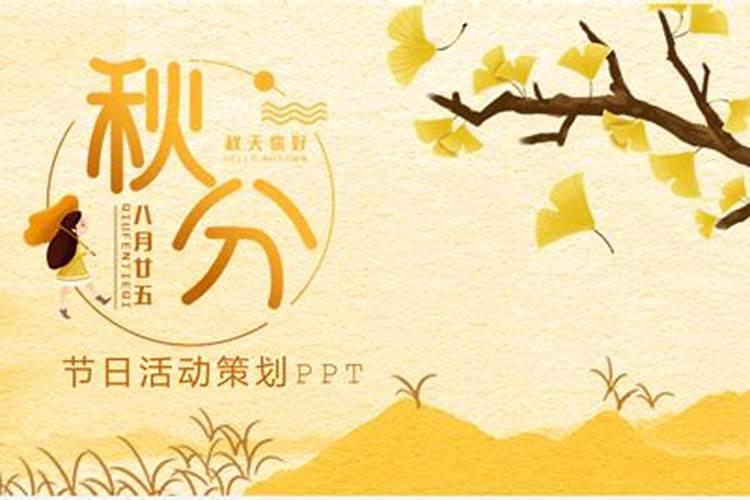 中秋节的来历、民俗、地方风情(山西运城)