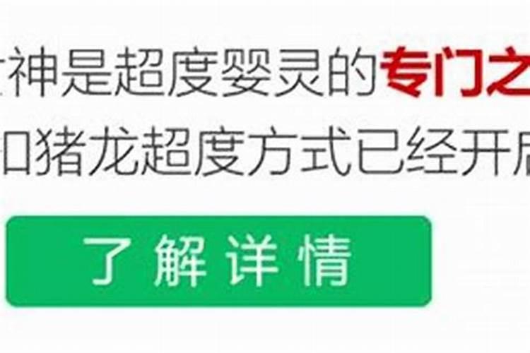 每月初一不能出门吗