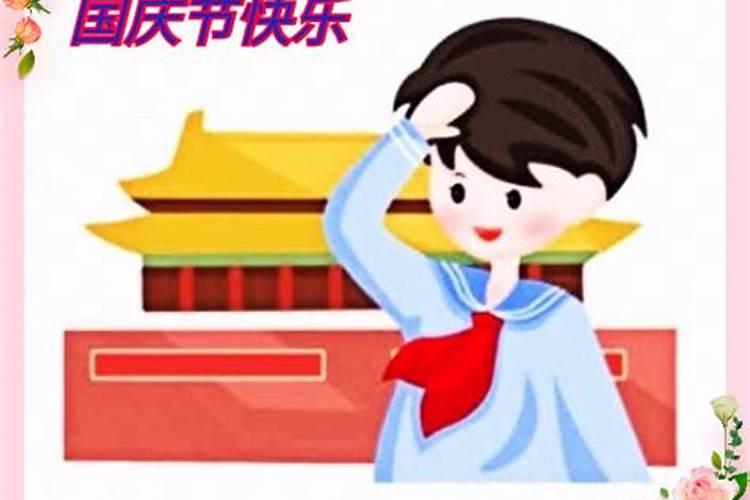 节假日三倍工资是哪几天？