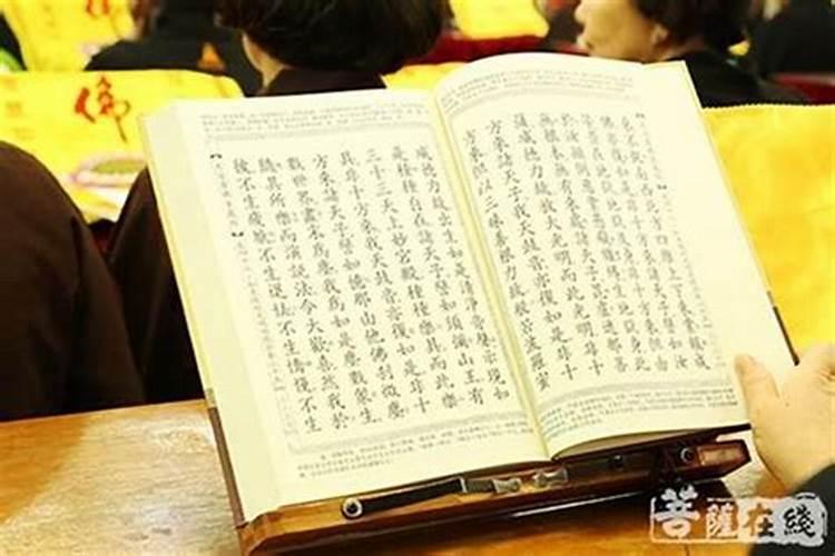寺庙做超度需要多少钱？