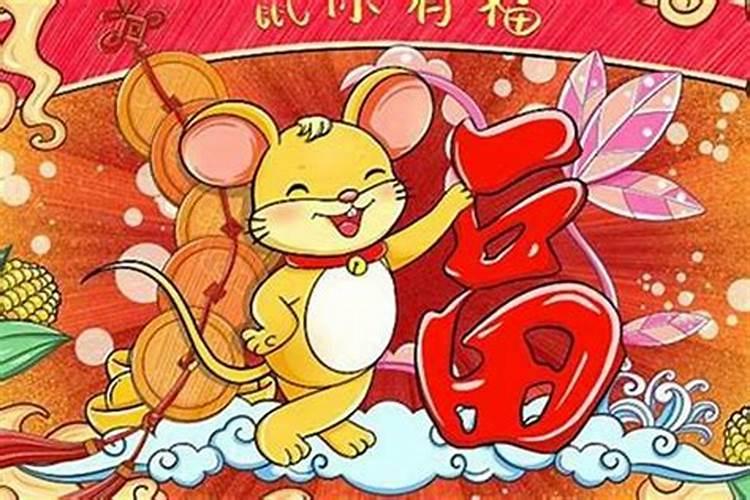八字婚姻:属鼠和属猪的八字相合吗 结婚好不好？