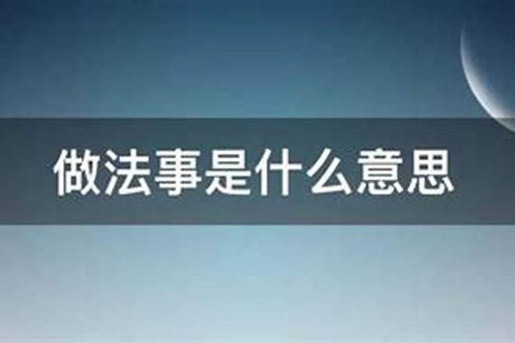和合符会反噬吗