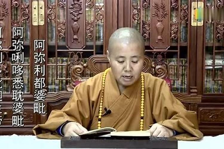 亲人去世抄什么经
