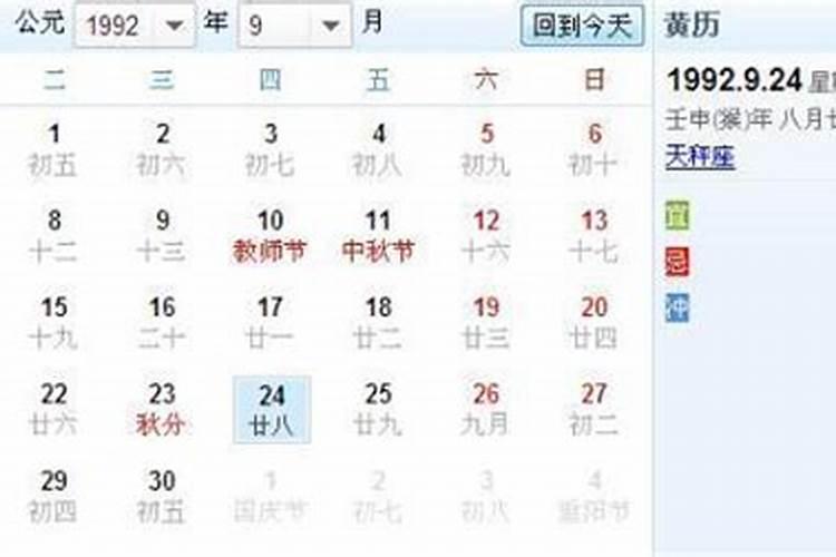 梦见老婆又生一个儿子的预兆