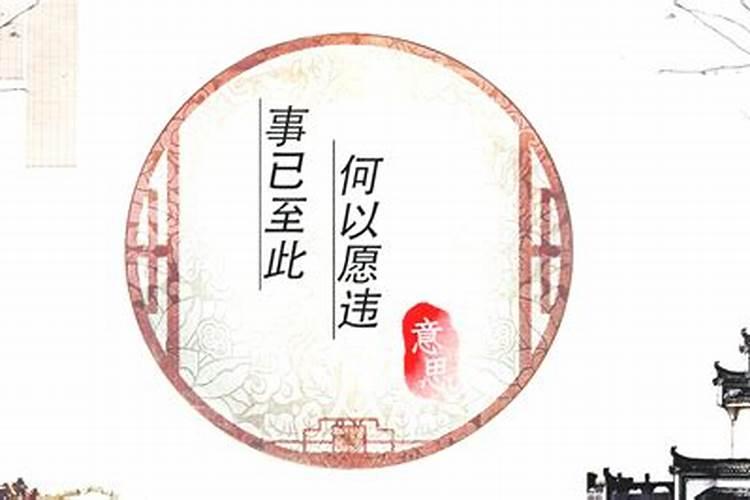 1977年最佳婚配生肖是谁属蛇的贵人配偶是什么属相