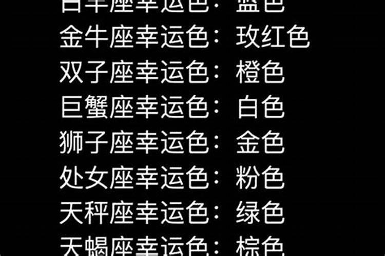 女孩正月十五什么颜色最旺