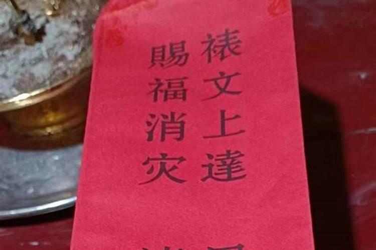 送子观音底下放钱好吗
