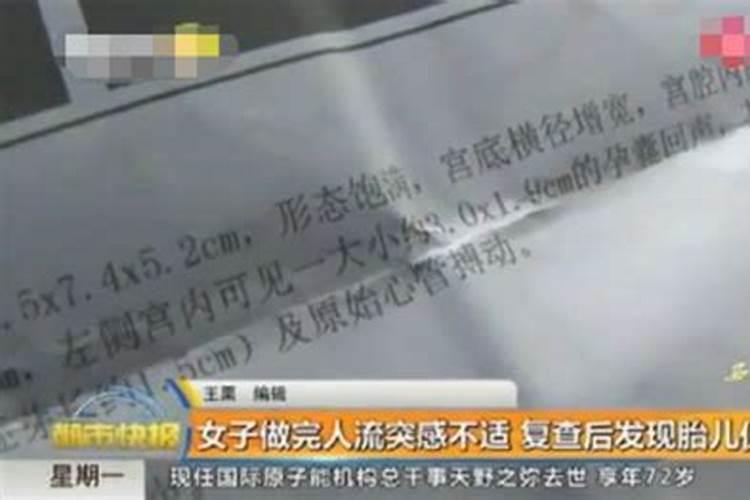 鼠年犯太岁的四个属相？