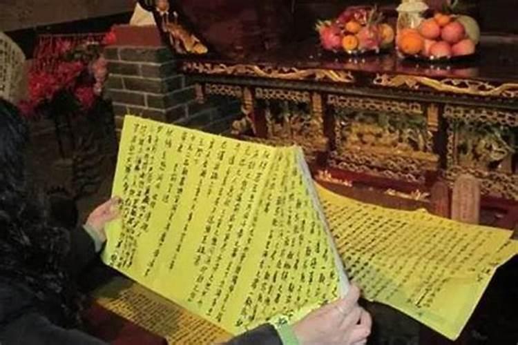 还阴阳债计算公式大全