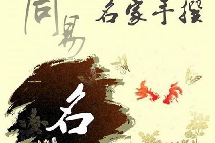 1988年腊月二十二寅时属龙的人命运婚姻好不好？