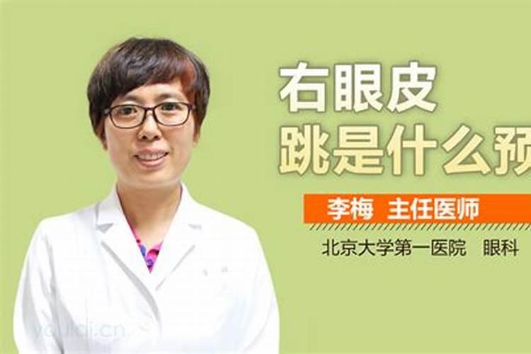 梦见表弟被捕