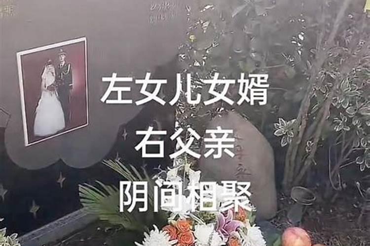 梦见父母是什么意思