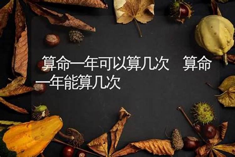 生肖相合但是八字不合,八字不合,生肖相冲不能在一起吗
