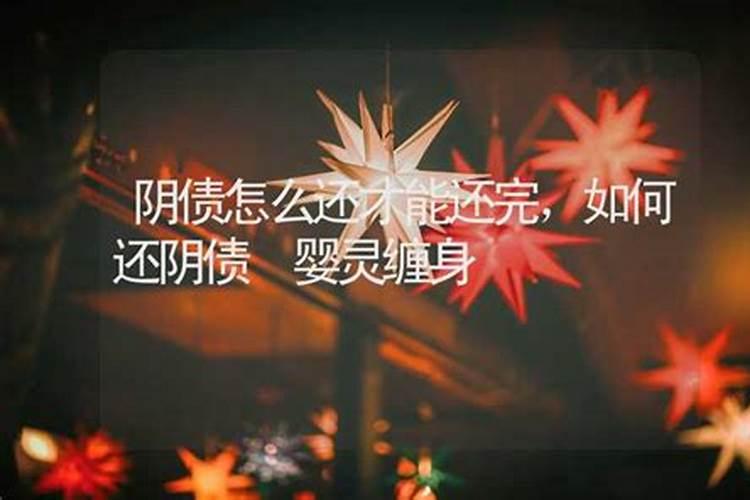 【打胎没满月可以去别人家吗】打胎没满月能去别人家吗