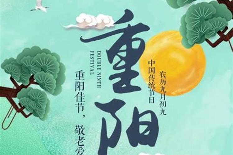 重阳节有什么风俗活动