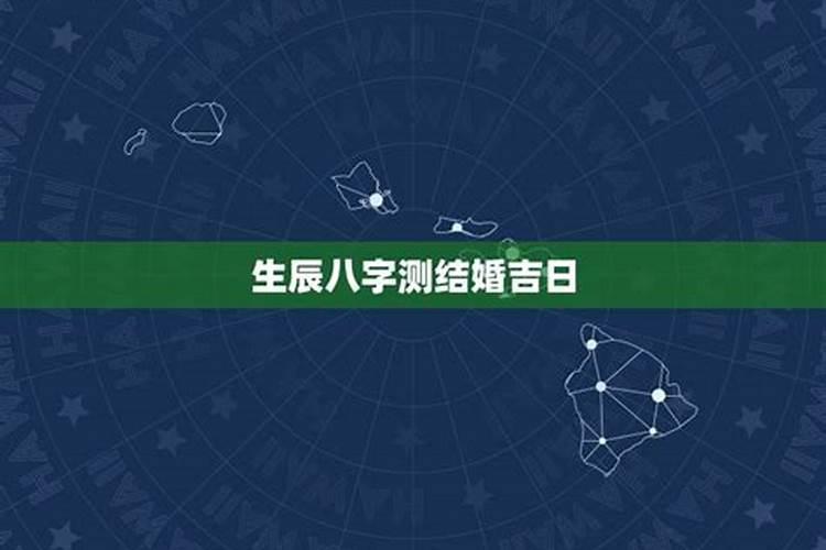 童子命有什么特征？