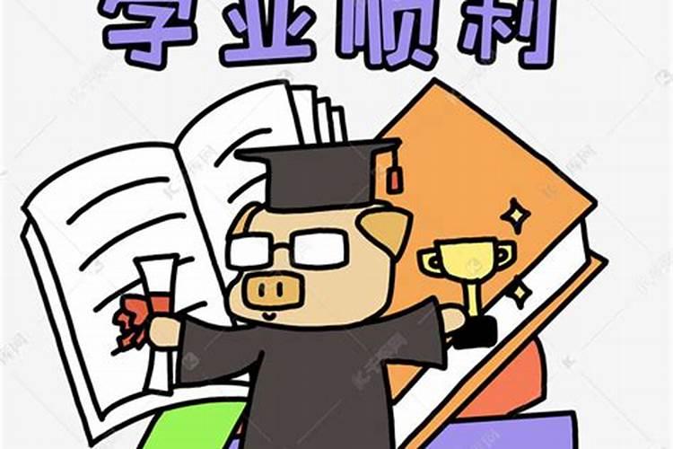 属龙值太岁刑太岁是什么意思