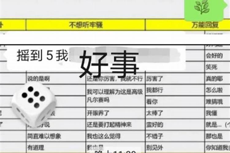 梦见一只黑猫站在门口的预兆