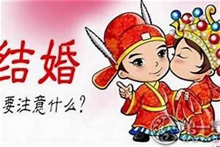 女生本命年可以订婚吗,96年本命年可以订婚吗